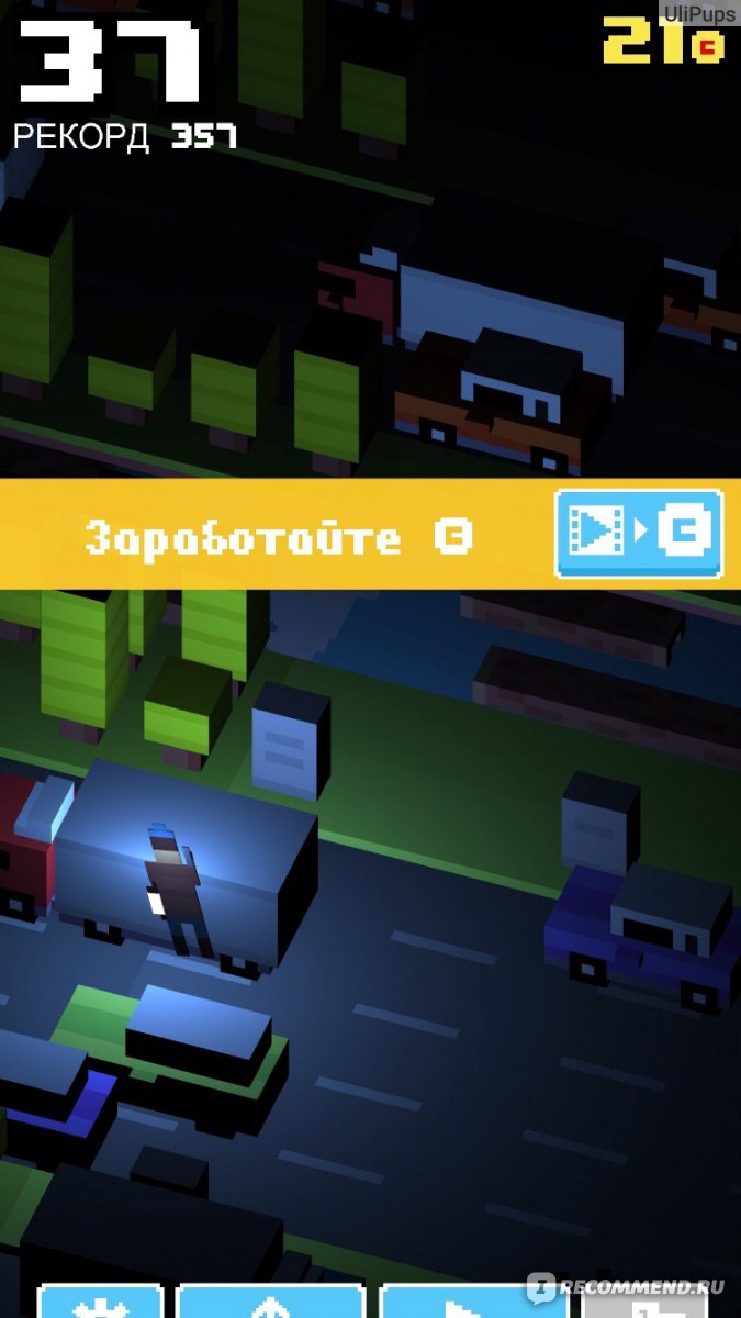 Компьютерная программа crossy road - «Перебегай дорогу, прыгай по бревнам,  главное не попади под машину» | отзывы