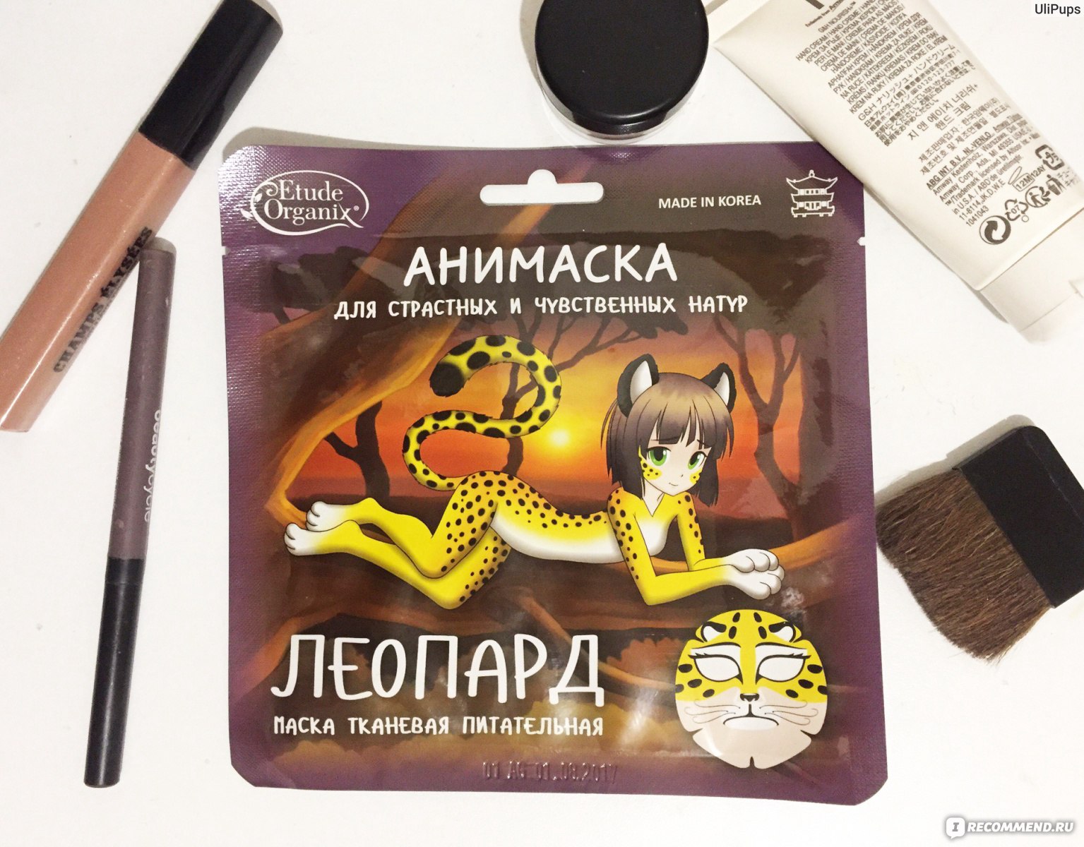 Тканевая маска для лица Etude Organix Анимаска 