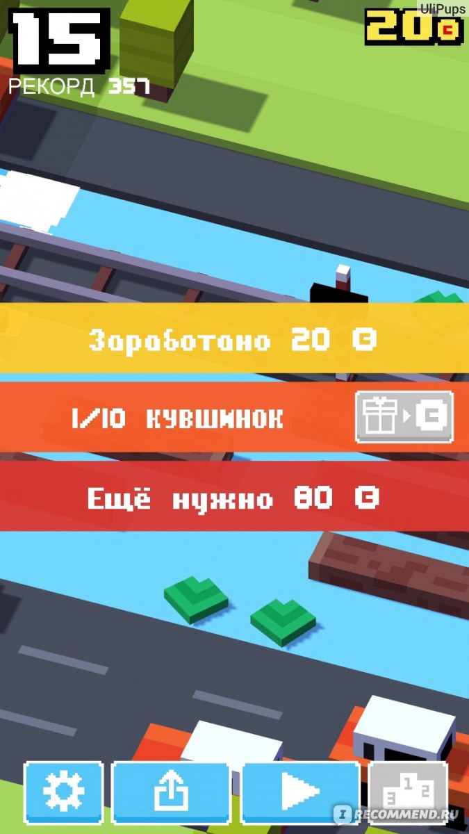 Компьютерная программа crossy road - «Перебегай дорогу, прыгай по бревнам,  главное не попади под машину» | отзывы