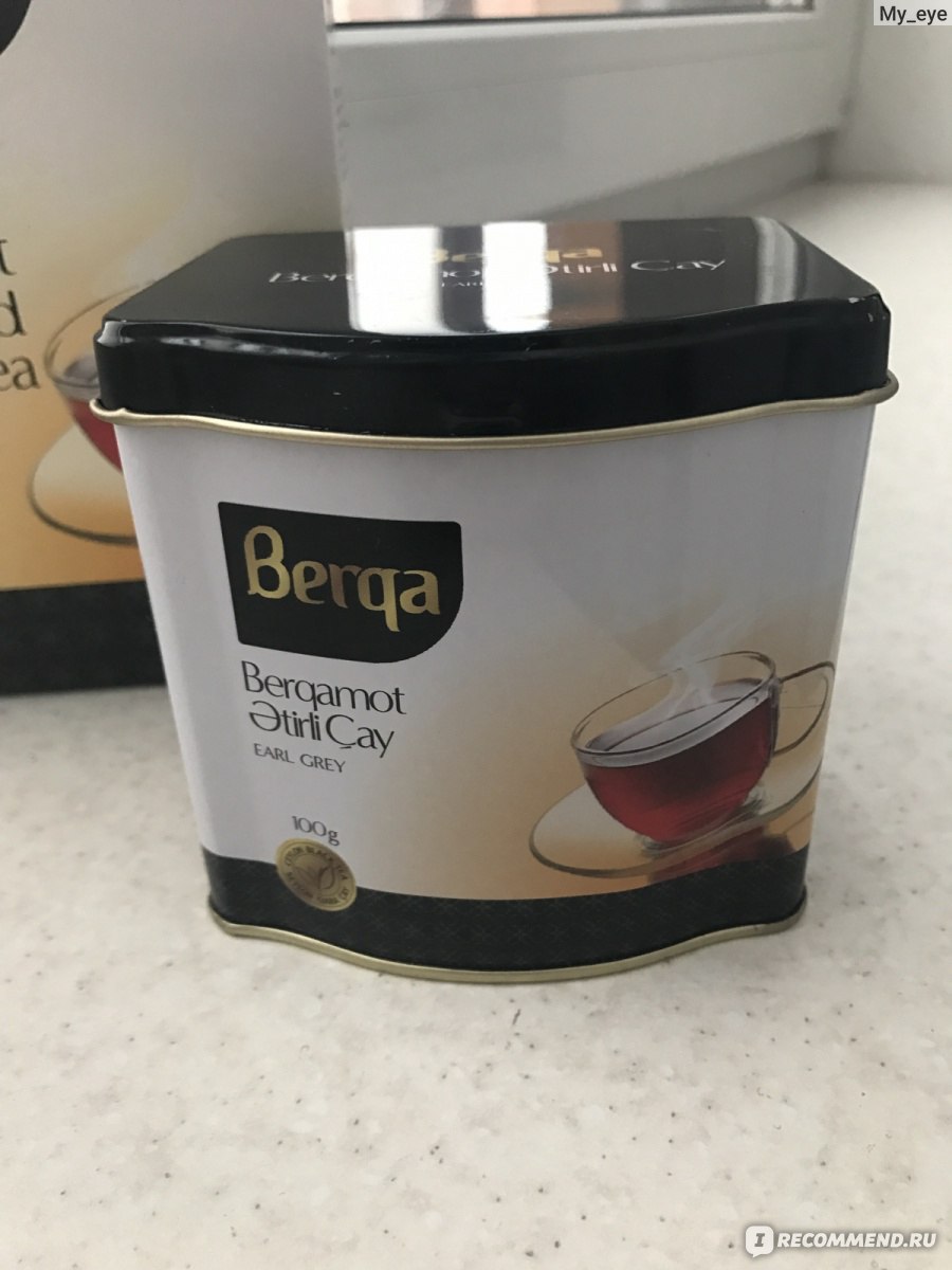 Чай берга. Чай Berga с бергамотом. Берга чай черный Эрл грей. Чай Berga Bergamot азербайджанский. Чай с бергамотом азербайджанский.