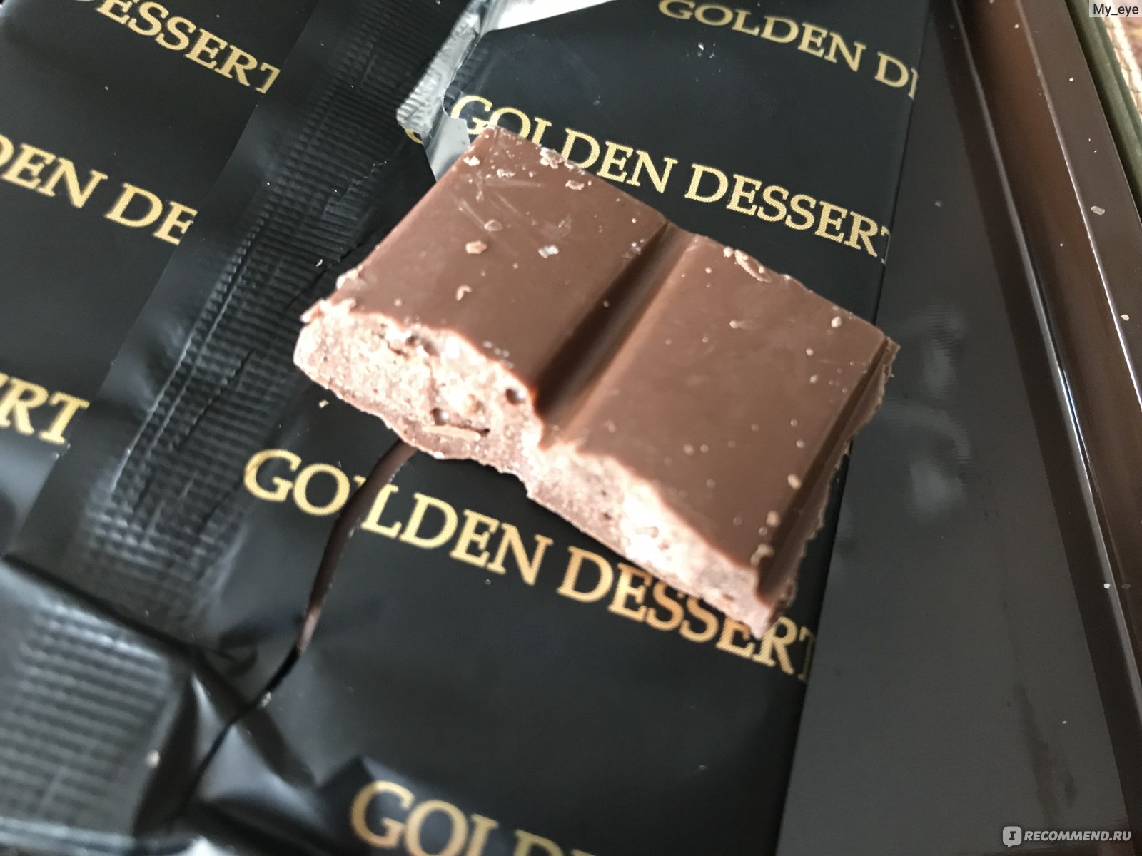 Шоколад Golden Dessert ассорти