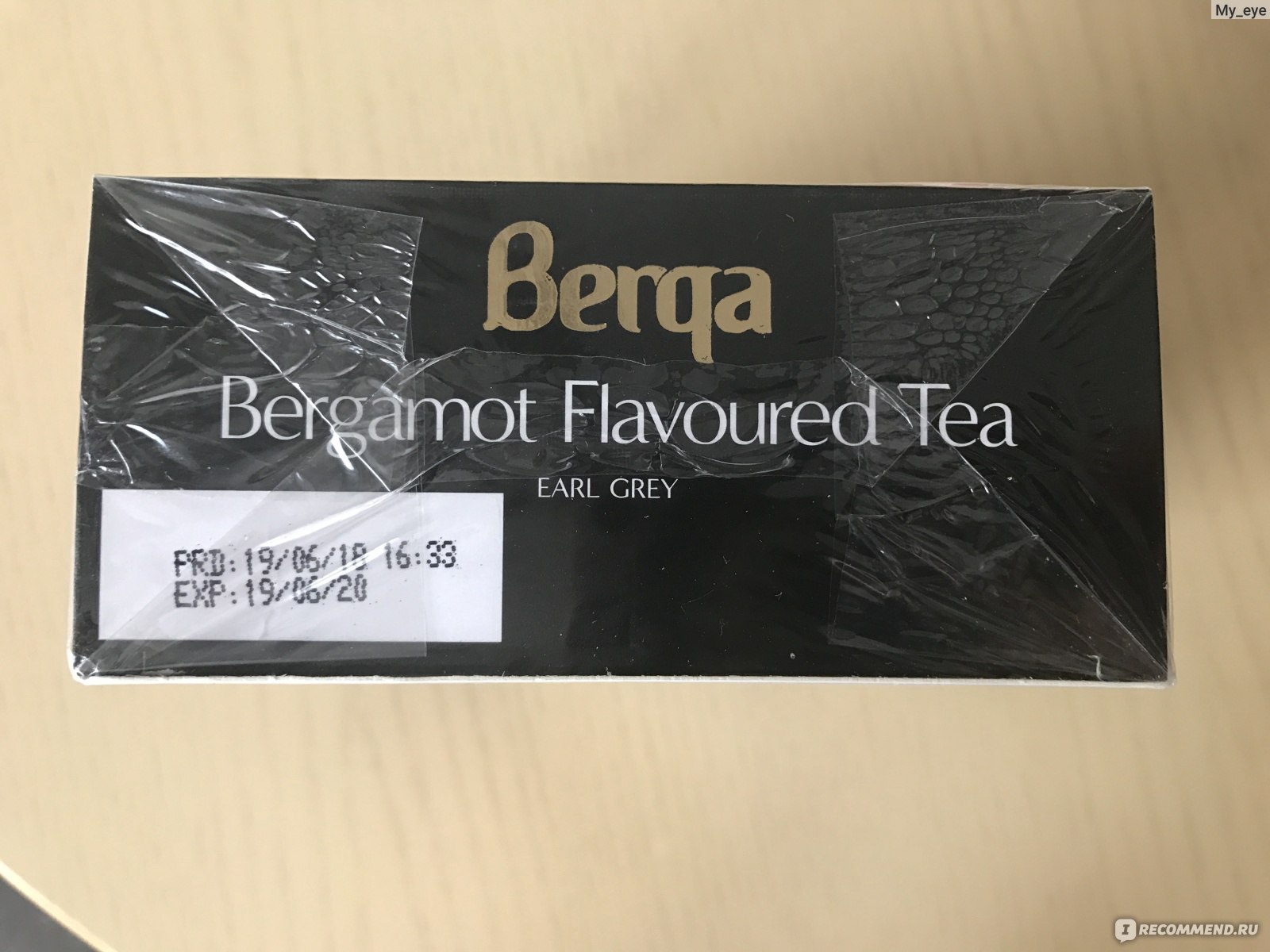 Чай берга. Чай Berga Bergamot азербайджанский. Берга чай черный Эрл грей. Чай Берга с бергамотом. Чай черный Берга Эрл грей 400г.