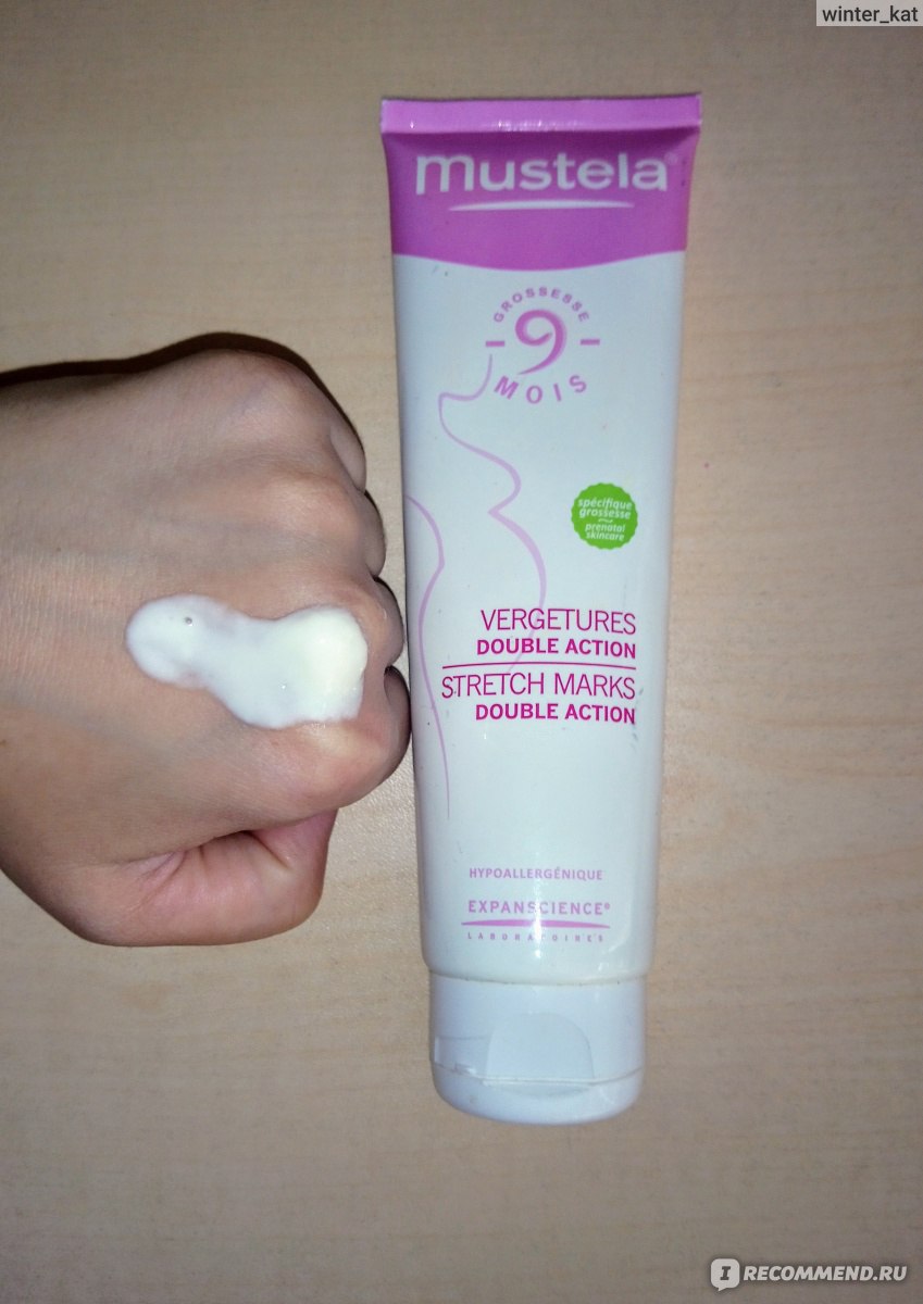 Крем для тела Mustela 9 месяцев крем от растяжек - «Мне помог. Как ...