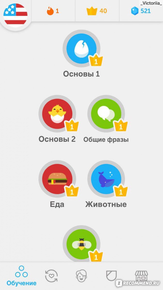 Duolingo: Учим языки бесплатно - «Как перевести предложение, имея такие  слова: плащи, побила, он, игрок, телефонов, лучший, нашей, метр, команде?  Всё ли так хорошо в этом приложении?» | отзывы