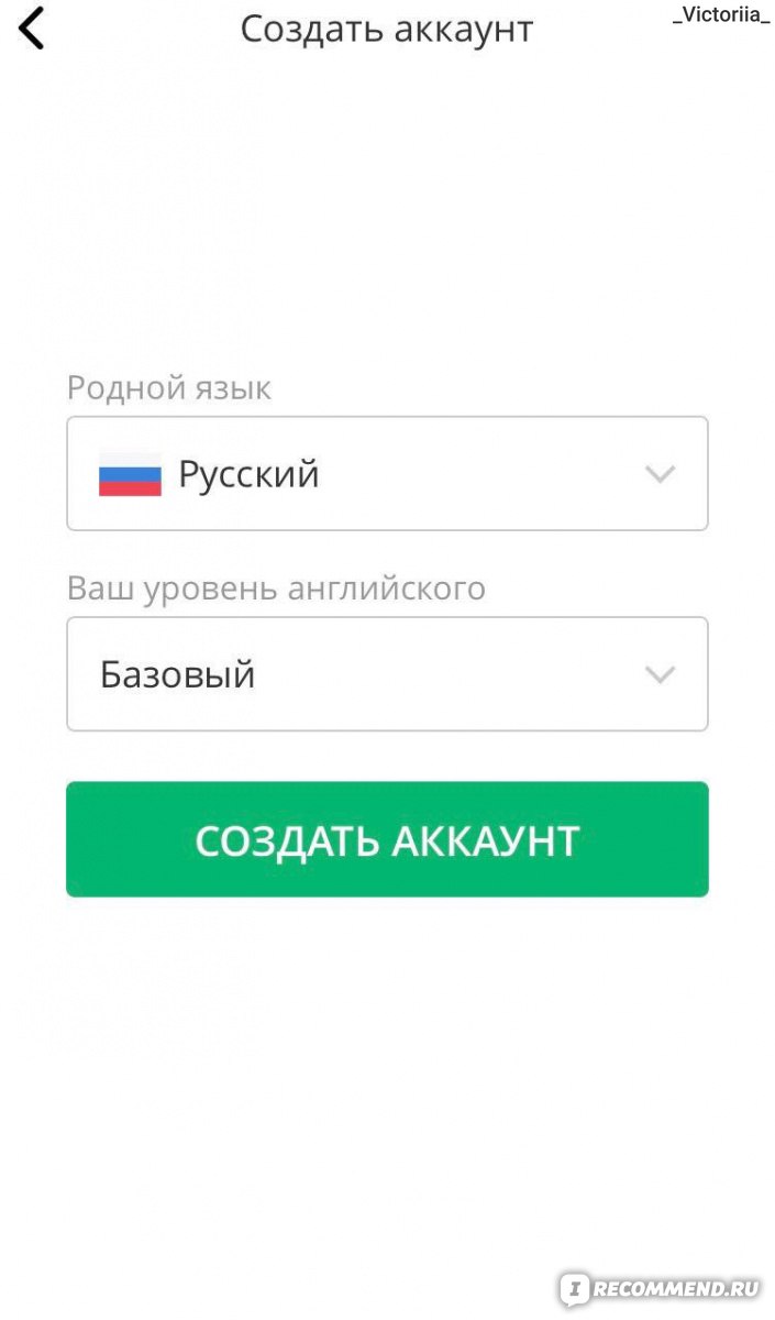 Lingualeo.com - английский язык онлайн - «✍А ну-ка все сюда! Развеиваем  мифы о изучении иностранного языка! Мнение переводчика. Клянусь говорить  правду, только правду и ничего кроме правды! » | отзывы