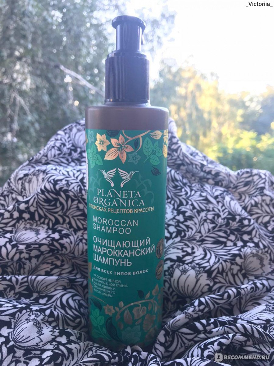 Шампунь Planeta Organica Очищающий Марокканский шампунь/Moroccan Shampoo -  «Бережное очищение Ваших волос с очищающим марокканским шампунем!» | отзывы