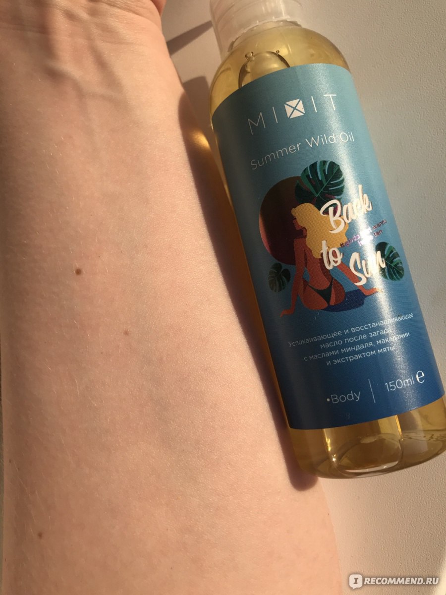 Масло после загара Mixit Summer Wild Oil Back to sun успокаивающее и  восстанавливающее - «Универсальное масло, отличный состав, с помощью  которого можно восстановить после солнца не только кожу, но и волосы! » |  отзывы