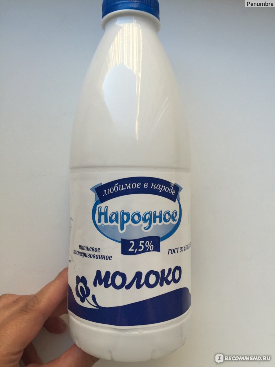 Продам молоко. Рыбновский молочный завод. ООО молоко. Рыбновские молочные продукты. Молоко домашнее, 1 л.