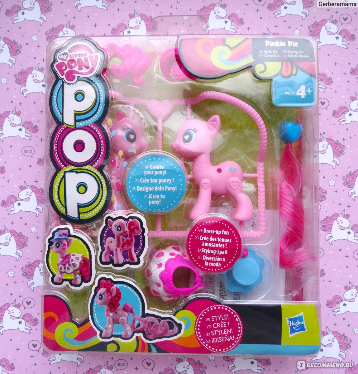 Hasbro My Little Pony Pop - «Сборно-разборная Пинки Пай со съёмными  аксессуарами + наклейки. Много фото всех деталей и впечатления ребёнка 6ти  лет. » | отзывы