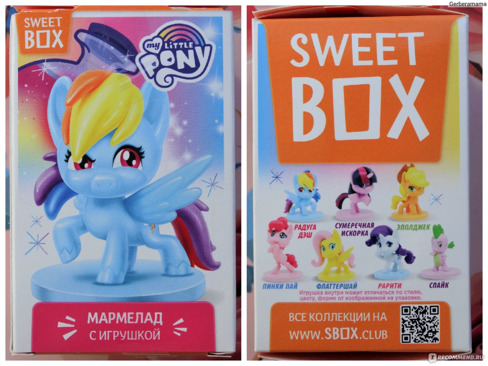 Sweets pony. Коллекция my little Pony Sweetbox. Игрушки из Свит бокса. Свит бокс милая пони. Сладкие пони Свит бокс.