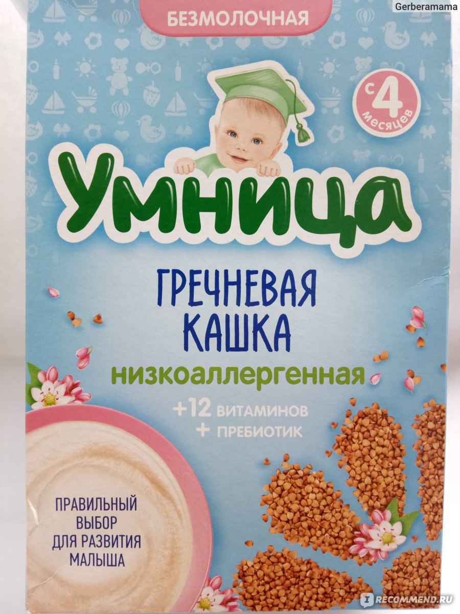 Как готовить детскую кашу умница