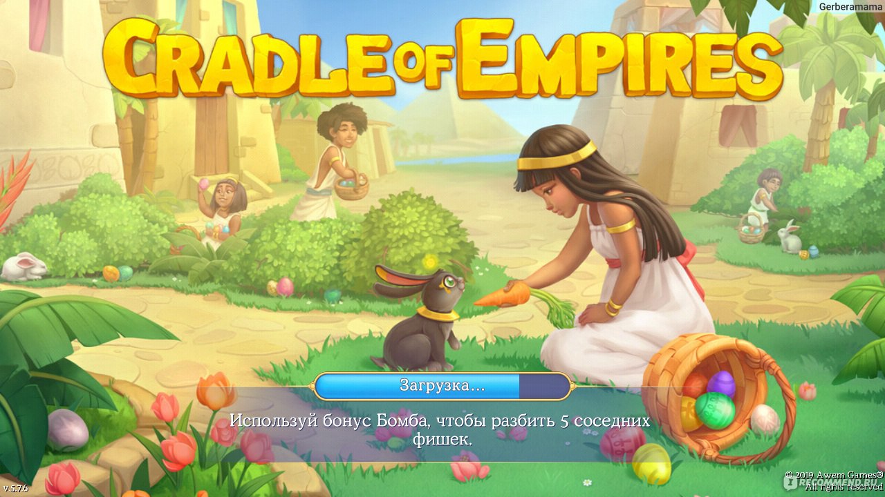 Компьютерная программа Cradle of Empires: Три в Ряд - «Лучшая игра из жанра  