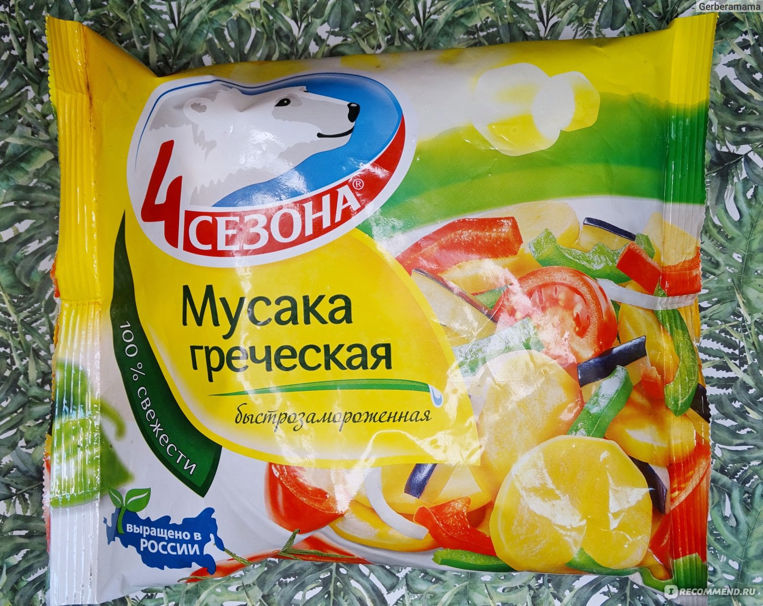 Овощи замороженные 4 сезона Мусака греческая - «Мусака греческая: смесь  овощей для приготовления гарнира или самостоятельного блюда. » | отзывы