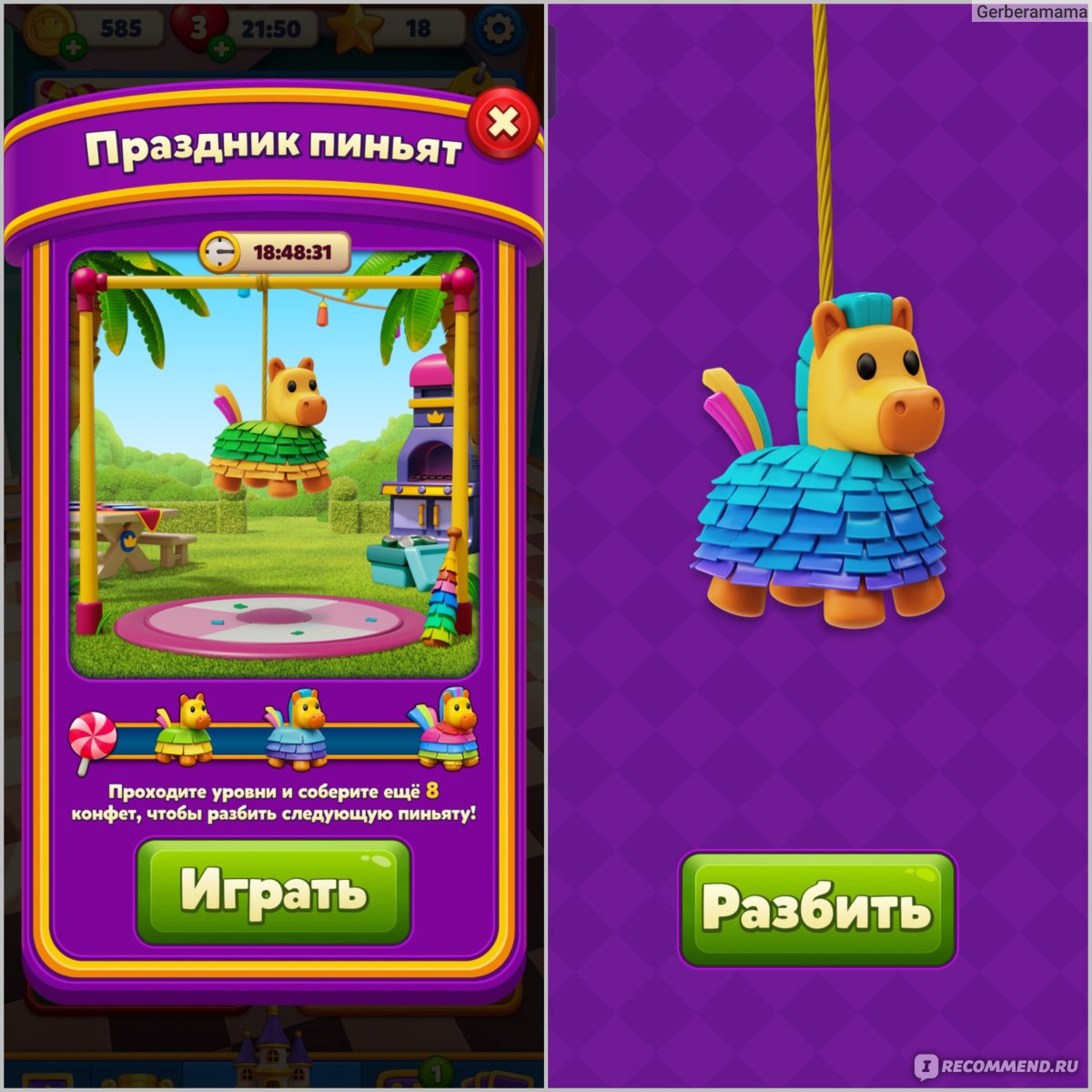 Royal Match - «Прощание с любимой игрой. Залипательная игра с шикарной  графикой на смартфон из жанра 