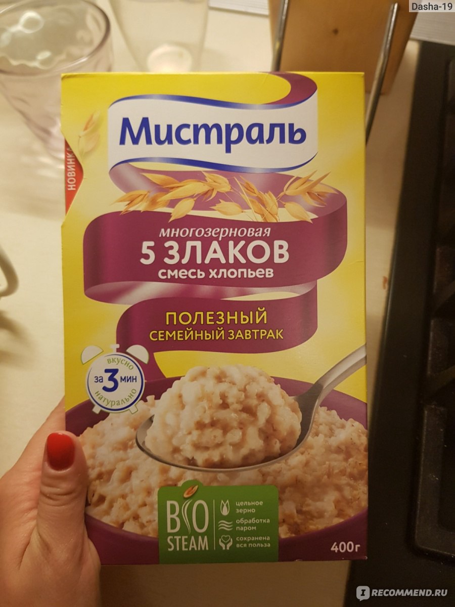 5 злаков каша фирмы