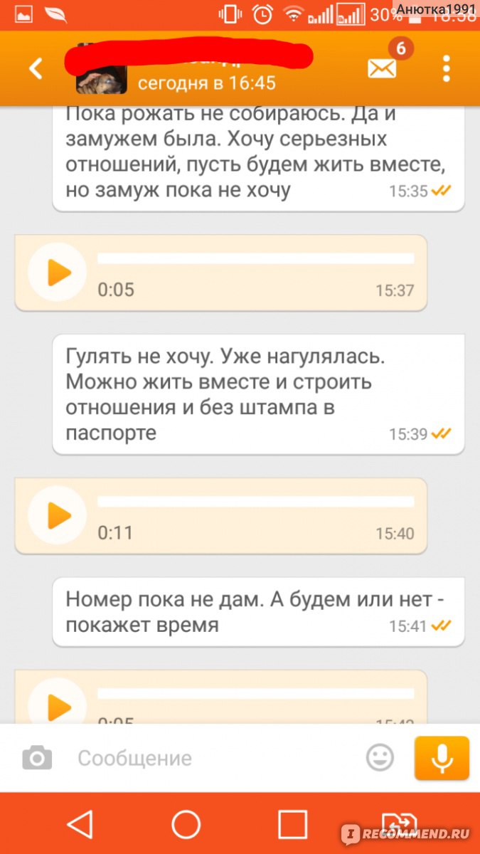 Сайт Tabor.ru - «Такое ощущение, что этот сайт за 6 лет стал намного хуже»  | отзывы