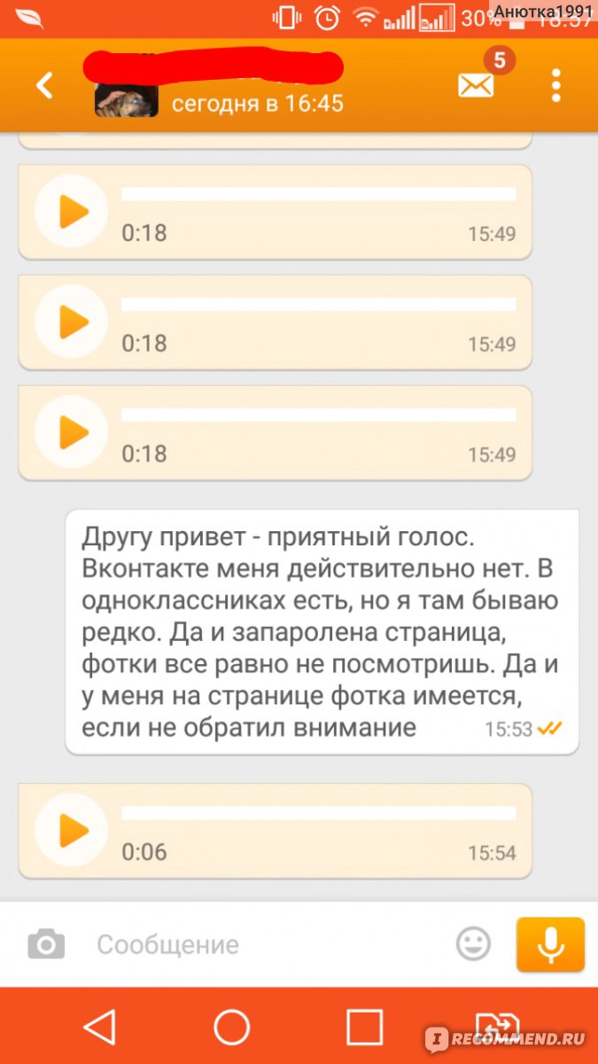 Сайт Tabor.ru - «Такое ощущение, что этот сайт за 6 лет стал намного хуже»  | отзывы