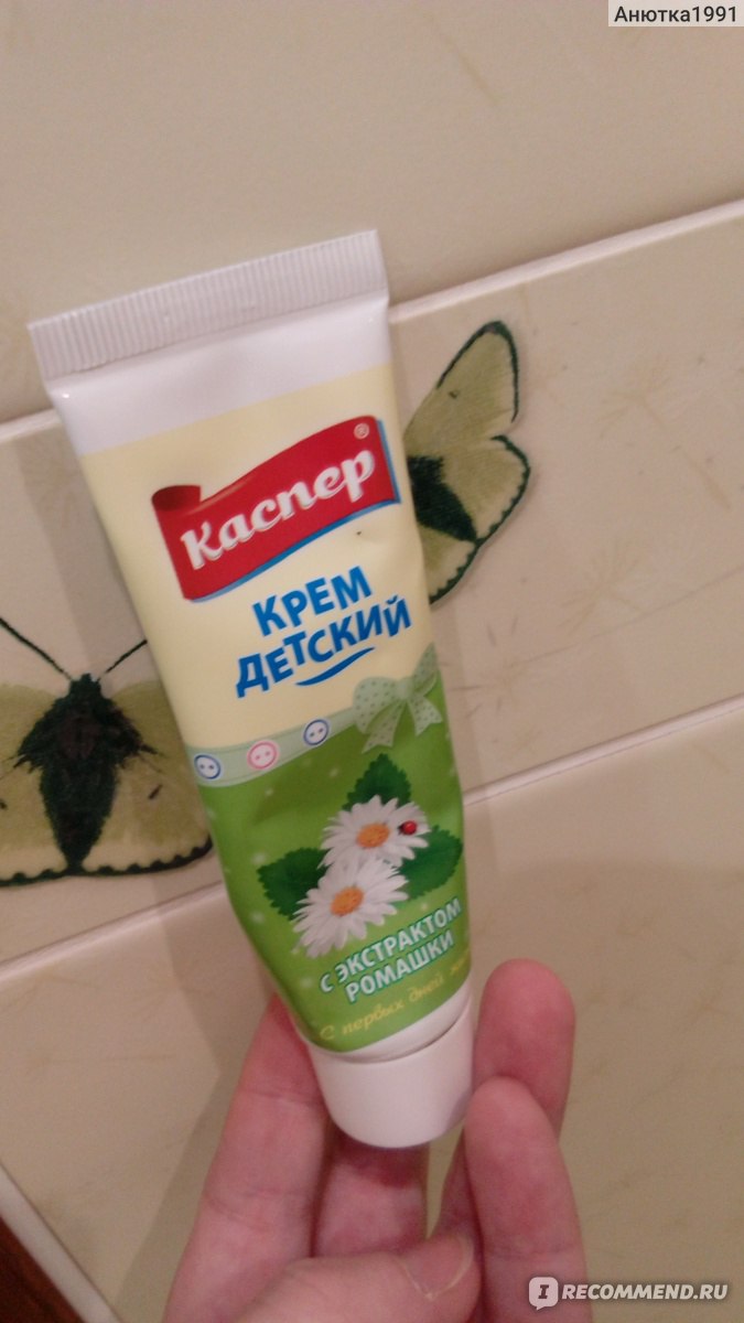 Крем каспер