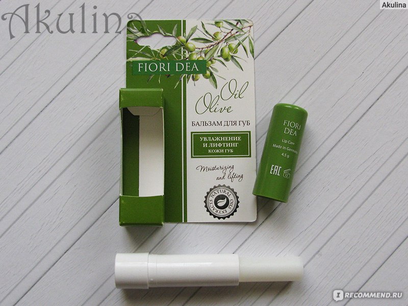 Увлажняющий бальзам для губ FIORI DEA «Olive Oil», увлажнение и лифтинг кожи губ
