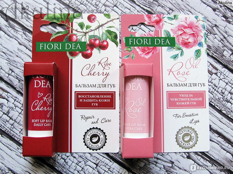 Бальзам для губ FIORI DEA восстановление и защита кожи губ «Ripe Cherry» и уход за чувствительной кожей губ "Rose Oil"