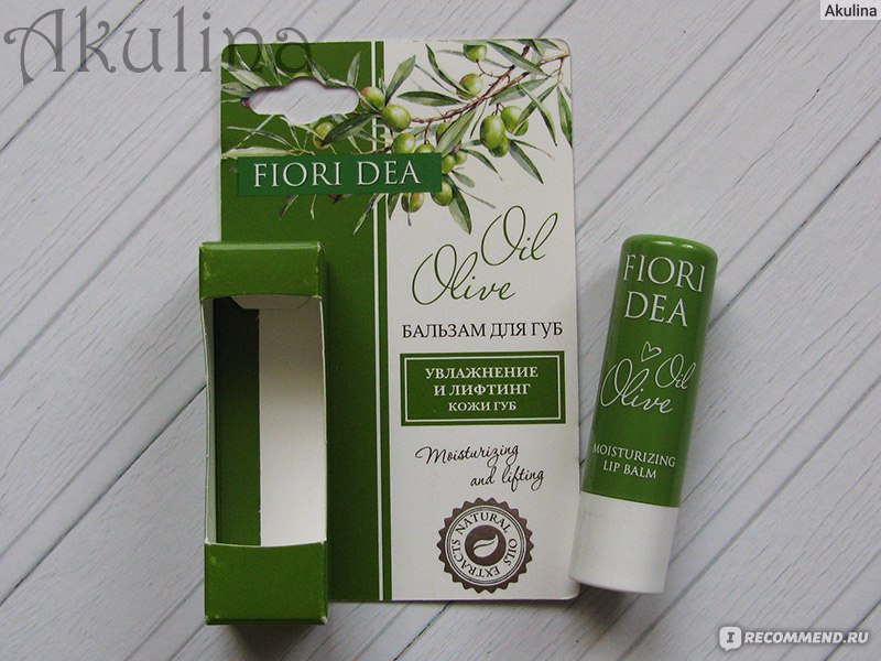 Увлажняющий бальзам для губ FIORI DEA «Olive Oil», увлажнение и лифтинг кожи губ (упаковка)