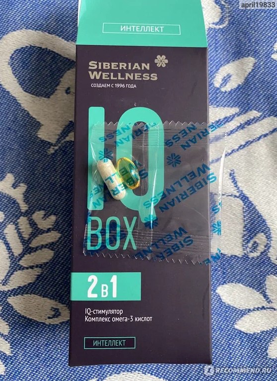 Витаминный комплекс Siberian Wellness (Сибирское здоровье) IQ Box / Интеллект фото