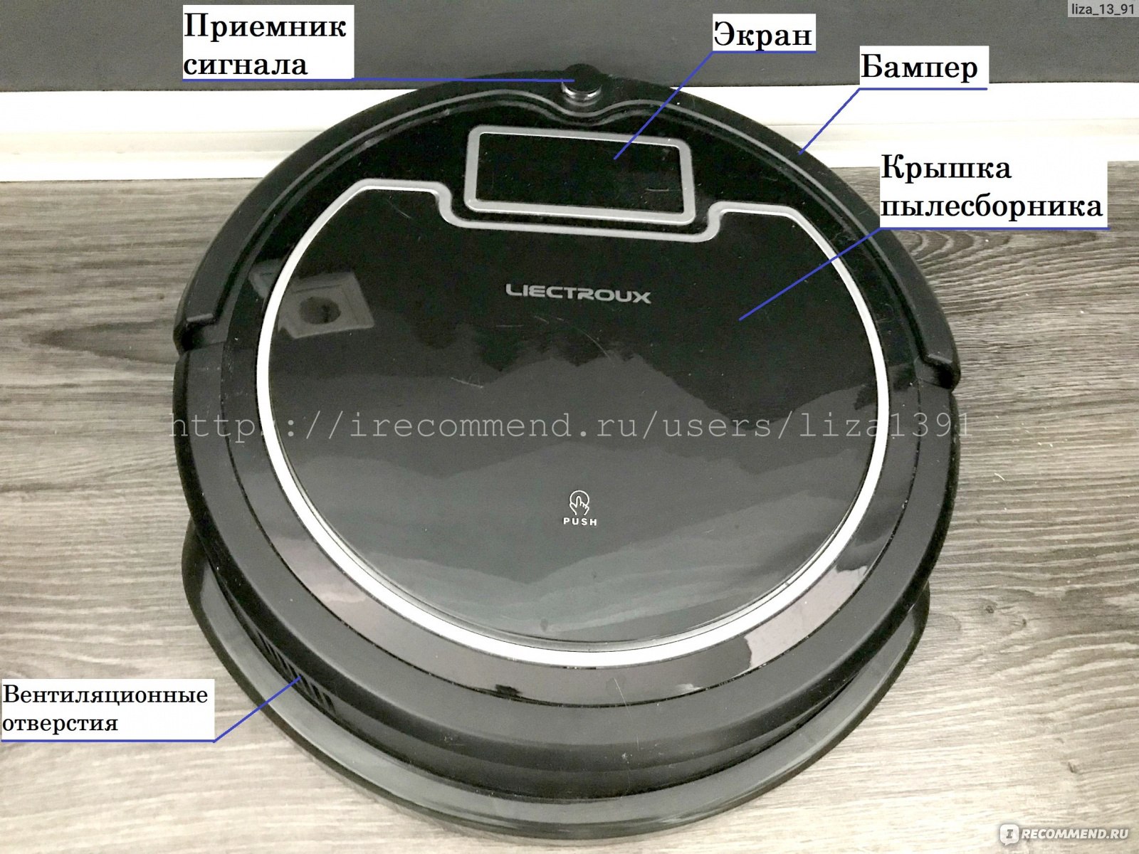 Робот-пылесос Aliexpress LIECTROUX B2005 PLUS  фото