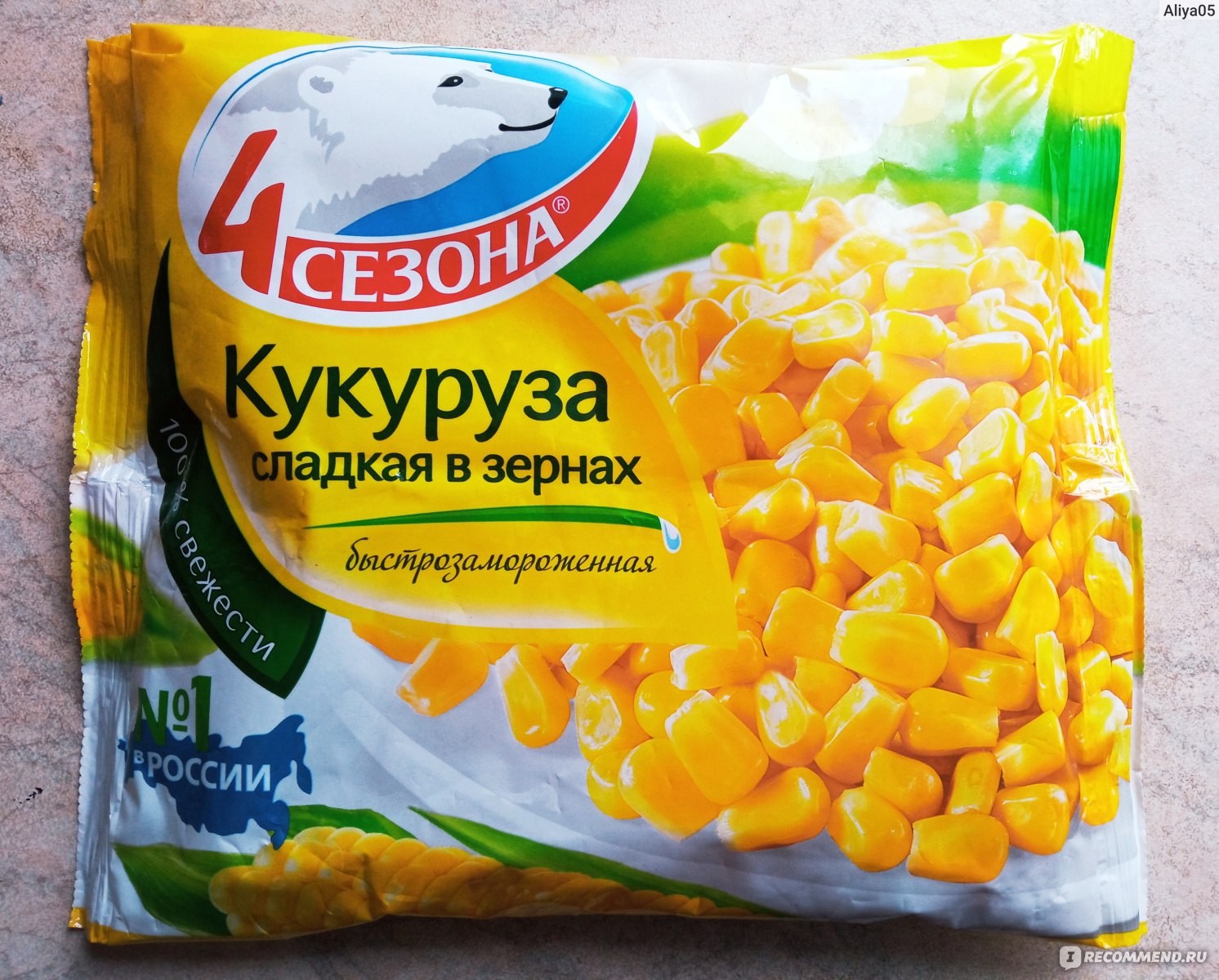 Овощные смеси замороженные с кукурузой