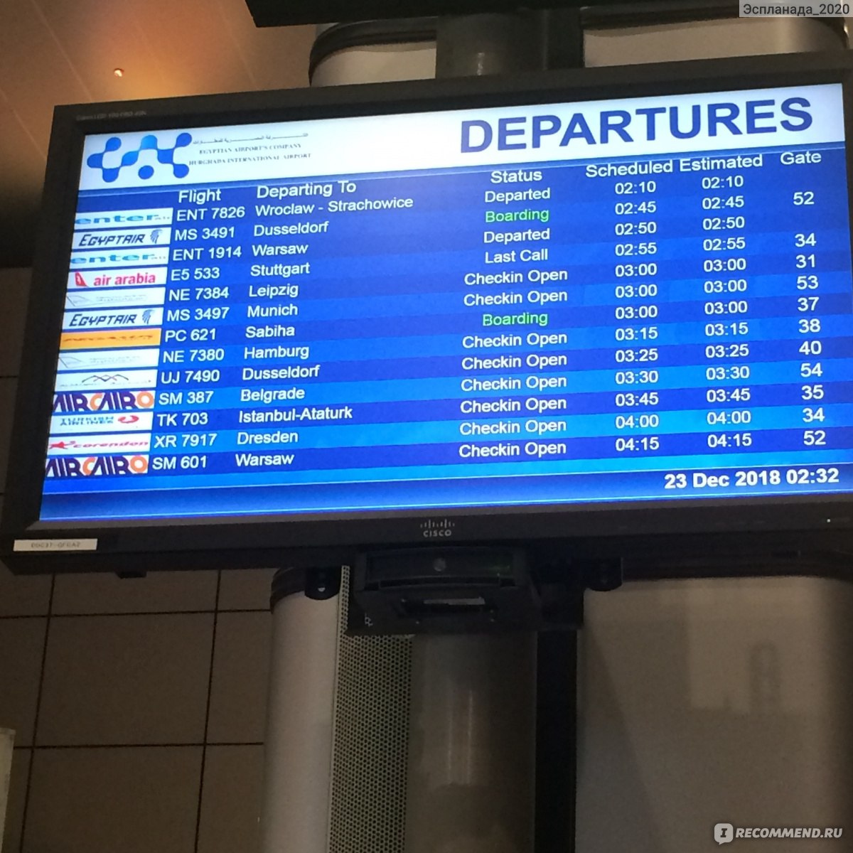 Аэропорт хургада табло прилета на сегодня международные