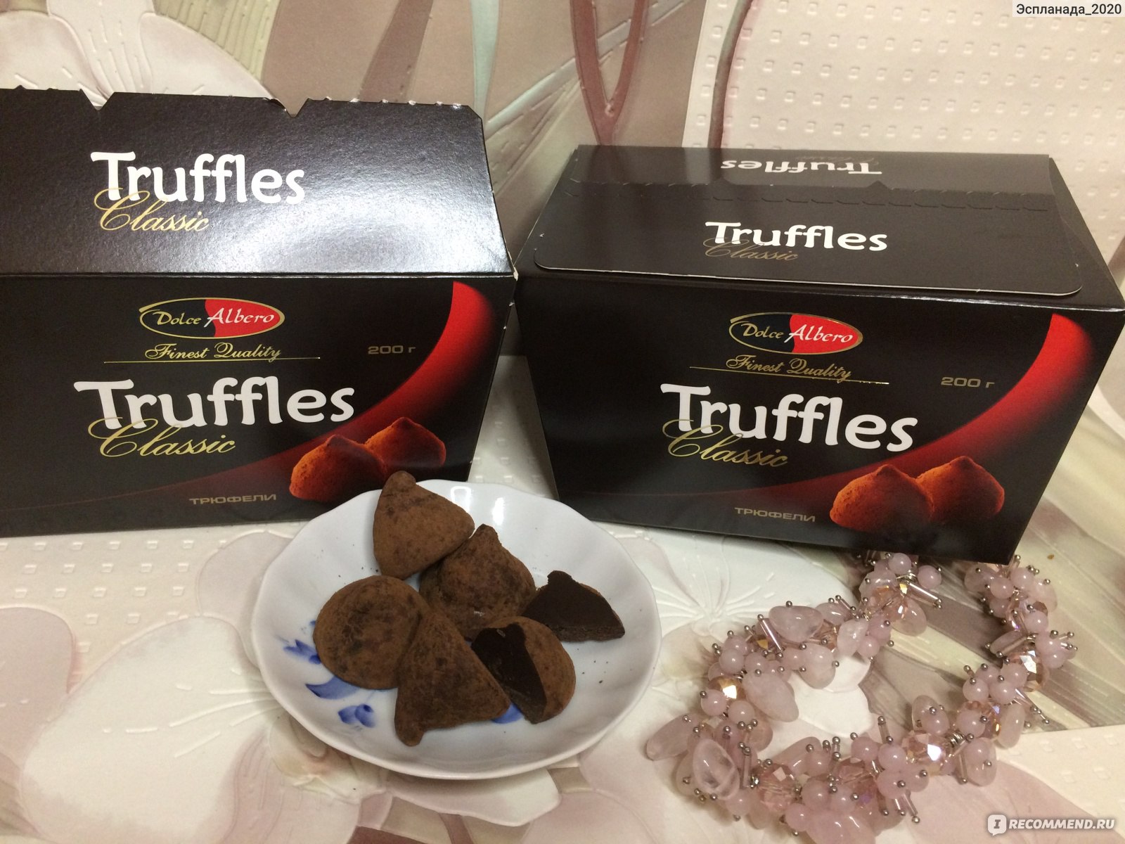 Mister truffel РєРѕРЅС„РµС‚С‹