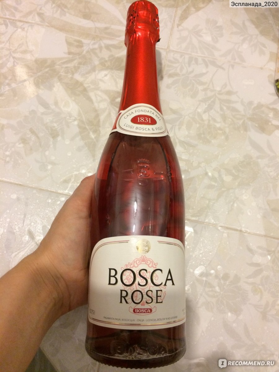 Bosca Rose безалкогольное