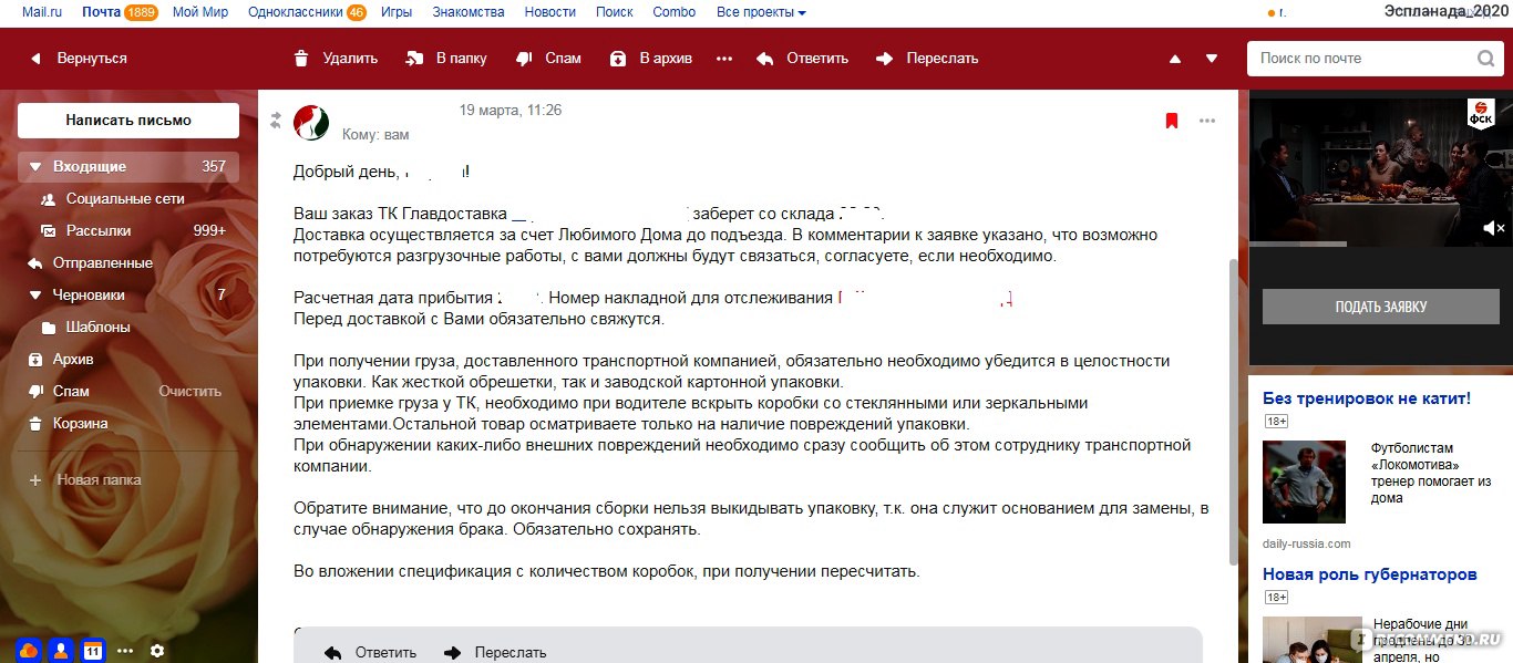 Любимый дом, - «Отзыв об интернет- магазине Любимый дом. Широкий  ассортимент качественной мебели. Подробно о моем заказе- кухонном гарнитуре  Анастасия.» | отзывы