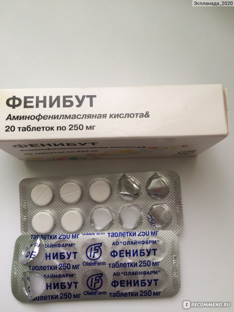 Как слезть с фенибута. Фенибут таблетки 250 мг Латвия. Фенибут таблетки Olainfarm. Фенибут это антидепрессант. Фенибут капли.