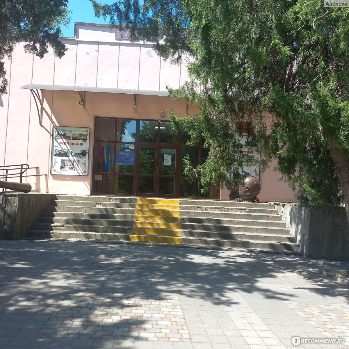 краеведческий музей анапа