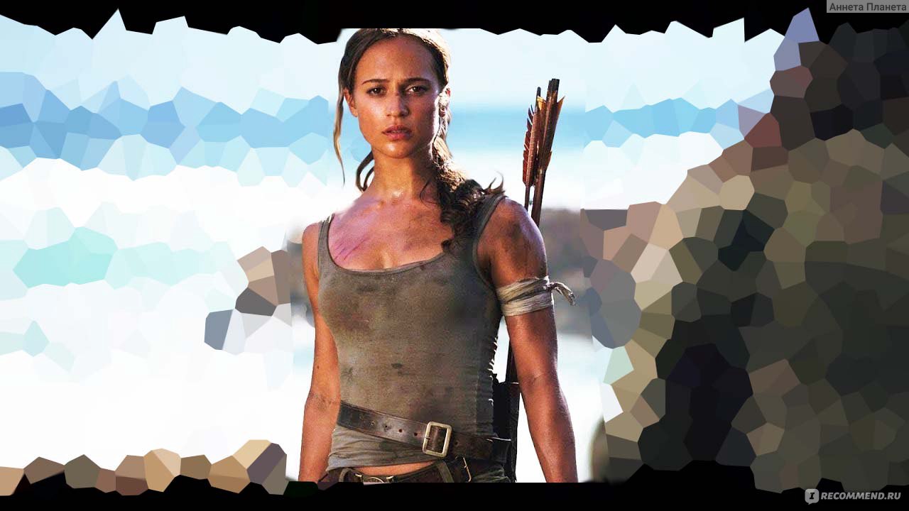 Tomb Raider: Лара Крофт (2018, фильм) - «Небольшой очерк о захватывающем  фильме. Алисия Викандер вдохновляет на подвиги! - без спойлеров» | отзывы