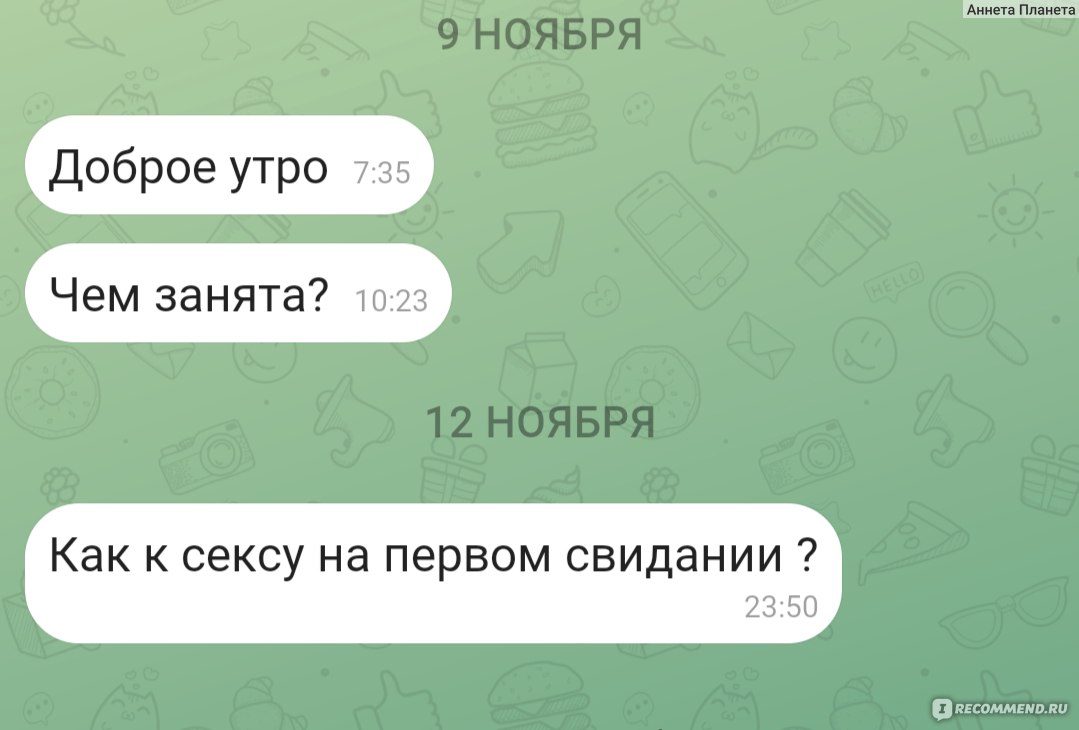 Другвокруг - «Вдруг дадут? ... Найти свой бриллиант будет сложно 💎 P.s.  расстались» | отзывы