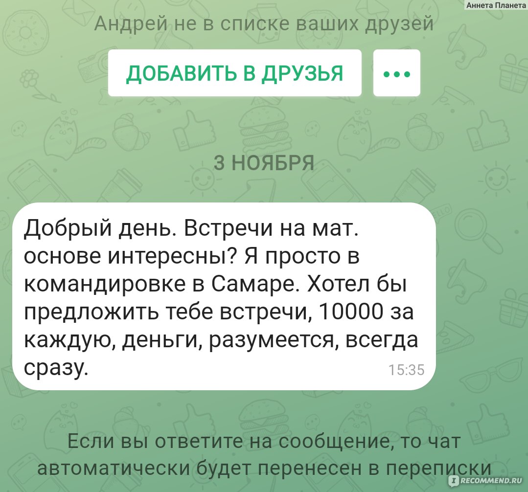 Другвокруг - «Вдруг дадут? ... Найти свой бриллиант будет сложно 💎 P.s.  расстались» | отзывы