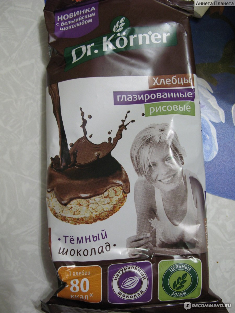 Хлебцы с шоколадом Dr Korner