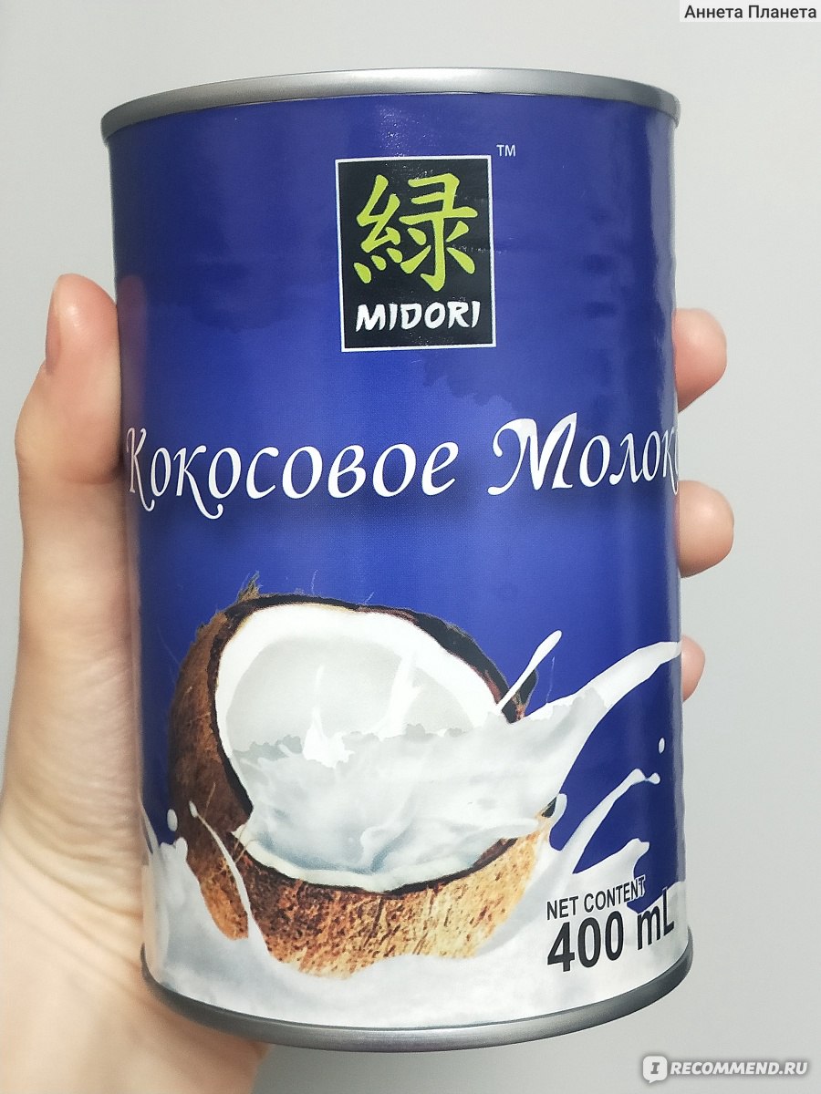 Кокосовое молоко Midori (жирность 17-19%) - «А не кефир ли мне продали  часом? 🧐» | отзывы