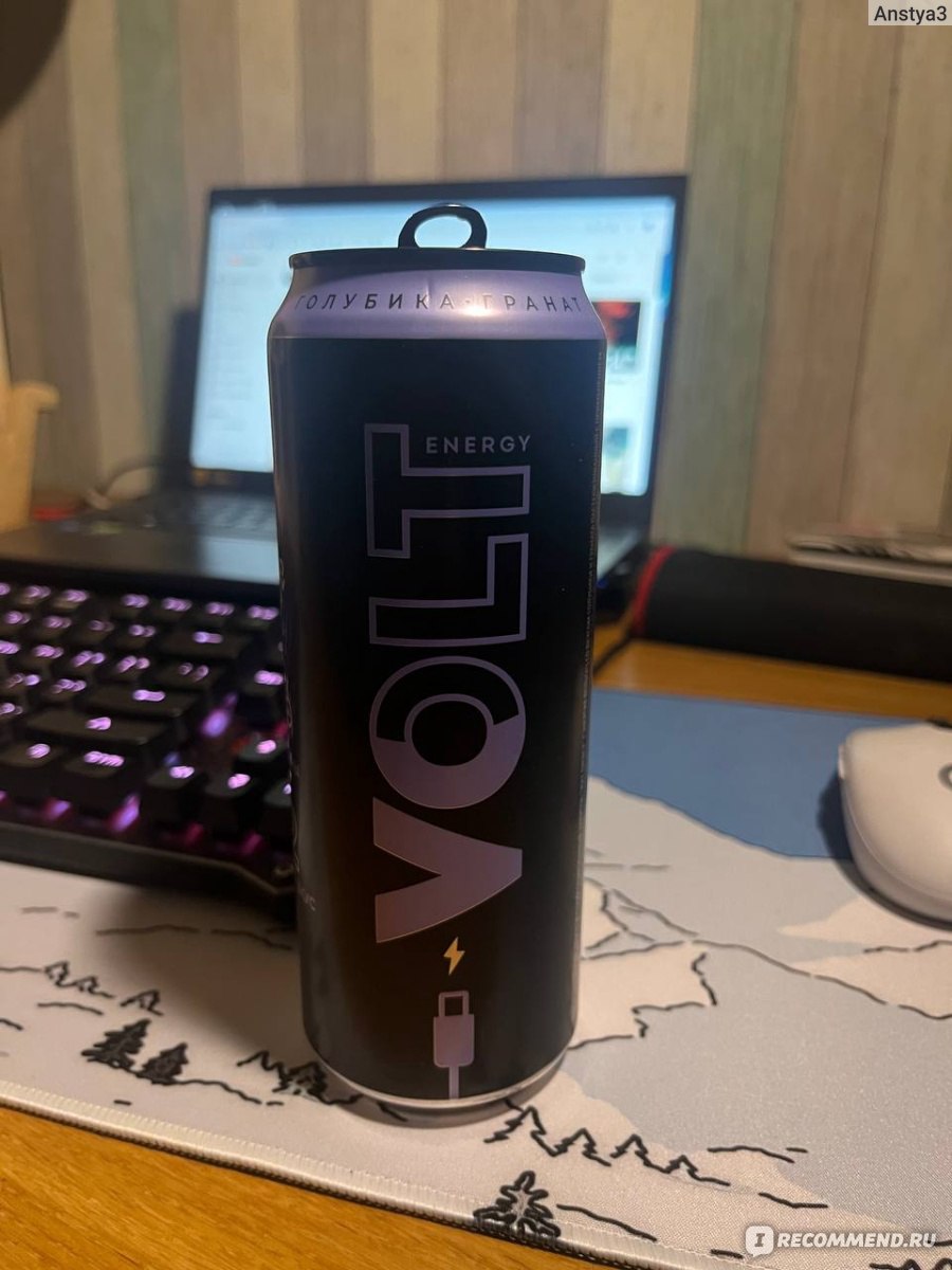 Энергетический напиток Эффес Volt energy (голубика-гранат ...