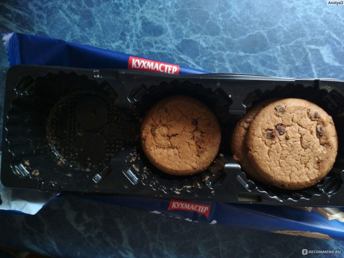 Печенье американо с шоколадом упаковка
