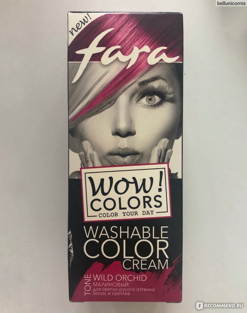 Сколько держится оттеночный крем fara wow colors