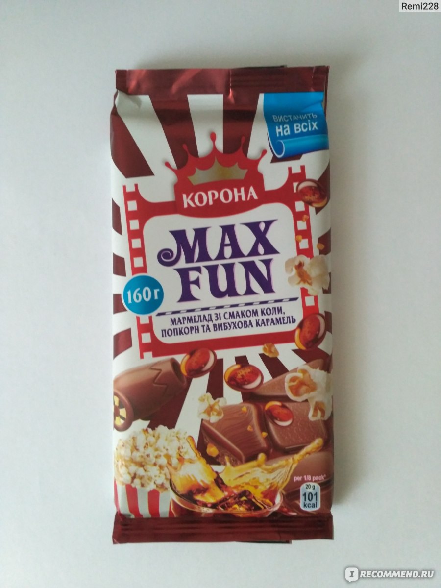 Max fun шоколад калорийность