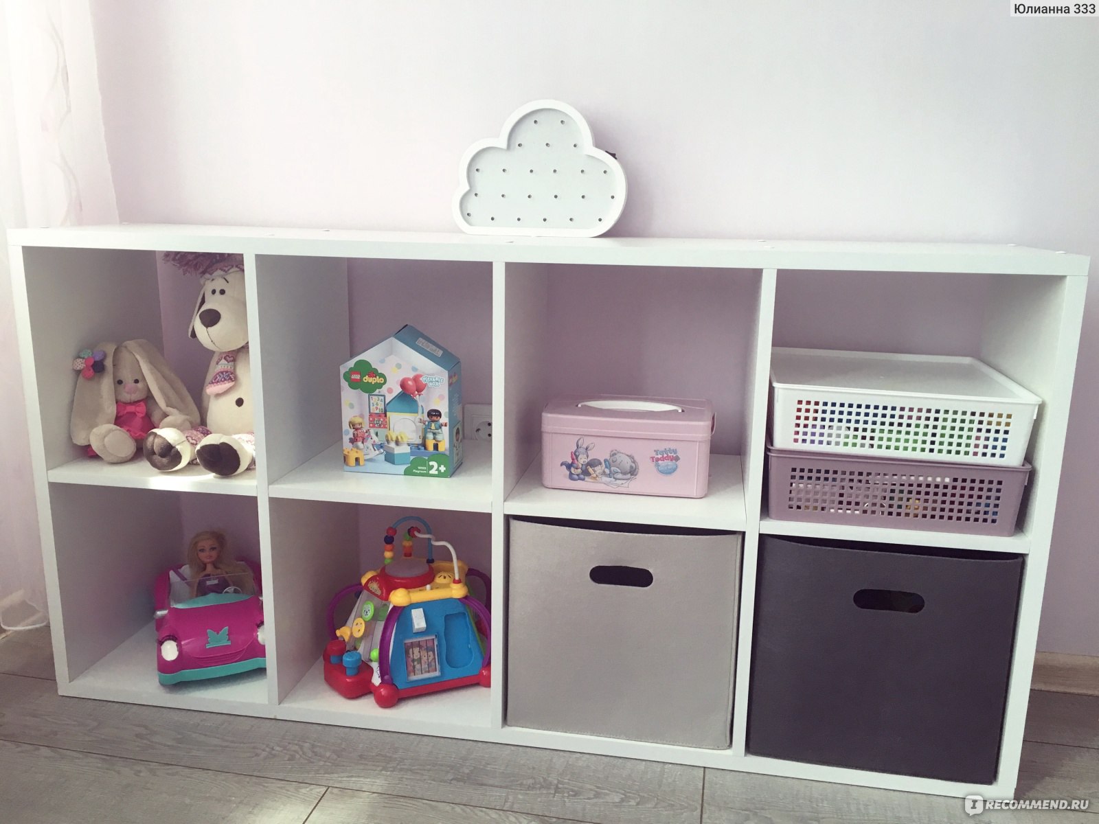 Стеллажи в детскую для игрушек и книг в Ирбите приобрести по низкой цене — Дом Диванов