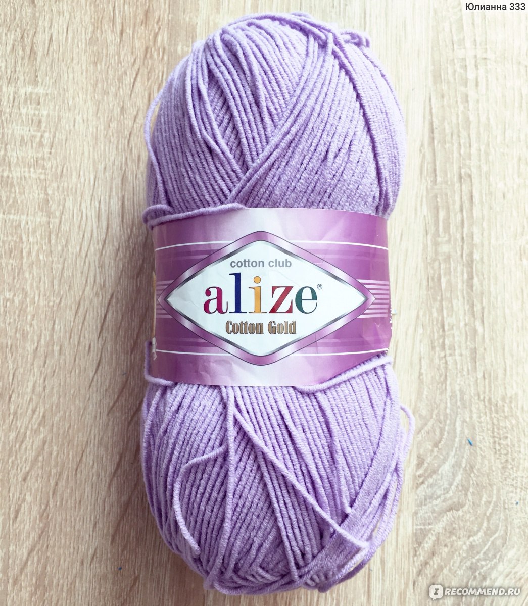 Пряжа ализе коттон голд. Ализе коттон Голд 166. Пряжа Alize Cotton Gold. Пряжа Ализе коттон Голд 485. Пряжа Ализе коттон Голд 43.