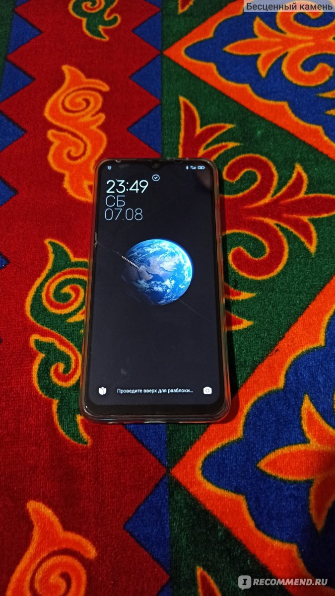 Смартфон Xiaomi Redmi 9 - «Мой опыт, минусы Xiaomi... » | отзывы