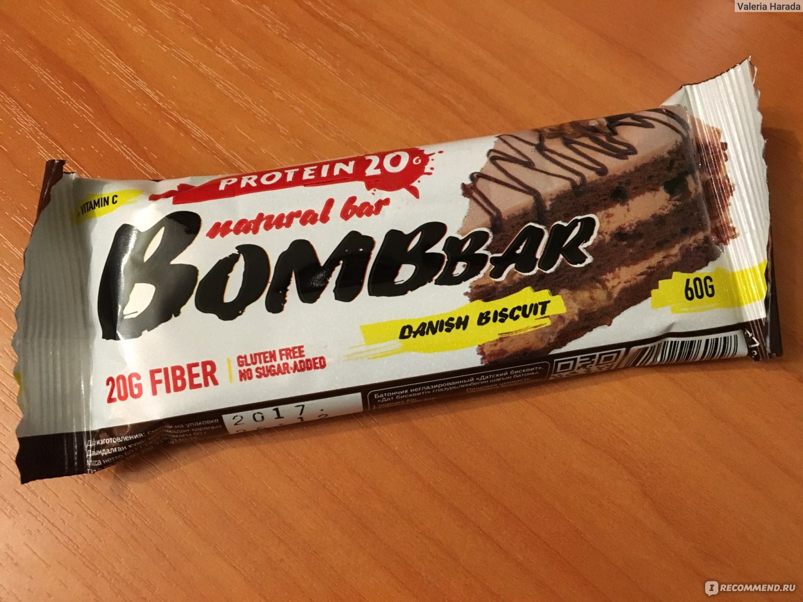 Протеиновый батончик брауни. Батончик протеиновый Bombbar Brownie. Бомбар шоколадный батончик. Bombbar шоколадный Брауни. Упаковка батончиков Бомбар.