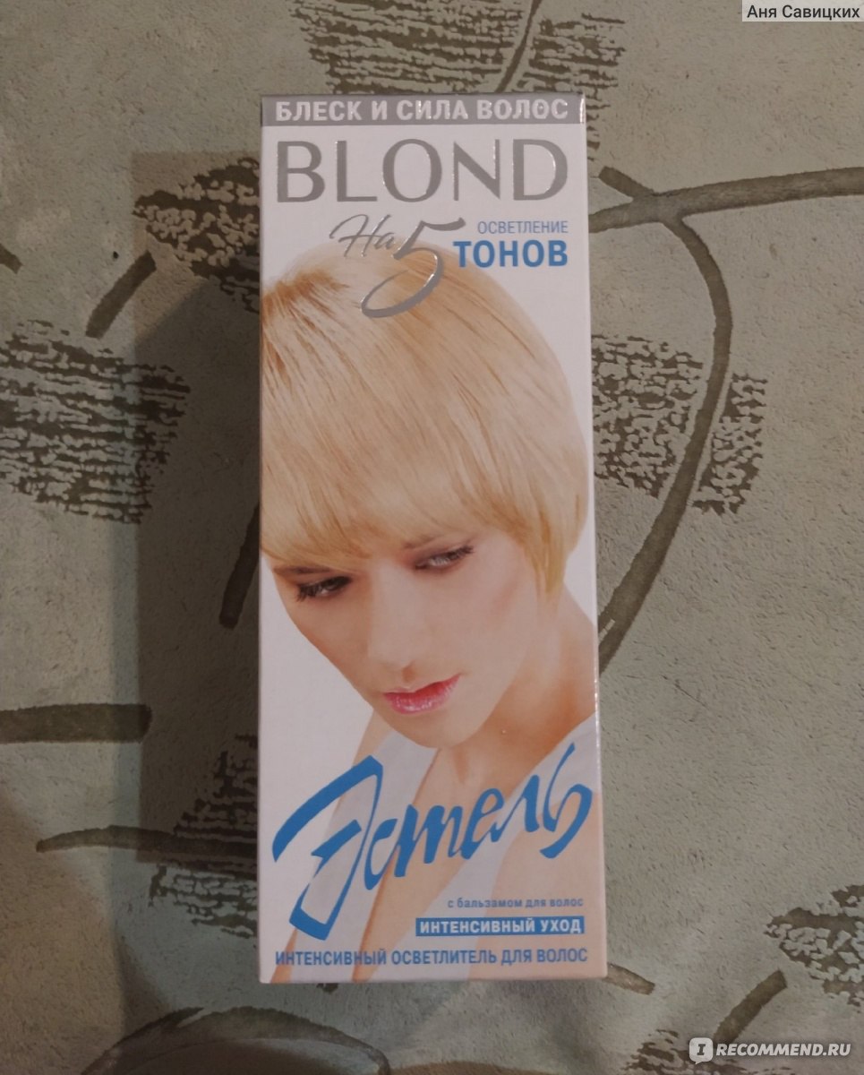 Краска для волос estel essex блонд