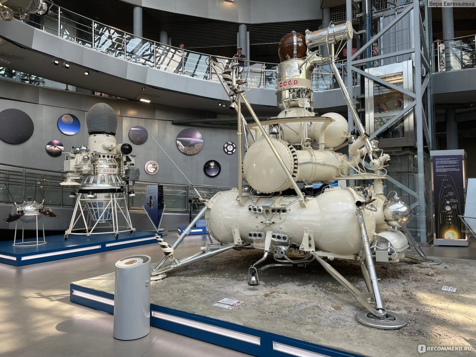 музей космонавтики калуга планетарий