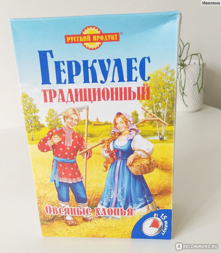 Каша геркулес традиционный русский продукт